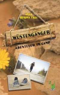 Wüstengänger: Abenteuer im Camp : Ungekürzte Ausgabe （2012. 248 S. 21 cm）