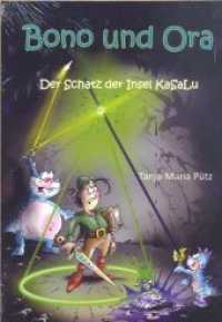 Bono und Ora - Der Schatz der Insel KaSaLu : Ungekürzte Ausgabe (Bono und Ora) （2011. 188 S. 21 SW-Abb. 21 cm）