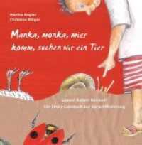 Manka, monka, mier komm, suchen wir ein Tier : Lesen! Raten! Reimen! Ein (Vor)-Lesebuch zur Sprachförderung （2019. 30 S. farbige Illustrationen. 21.5 cm）