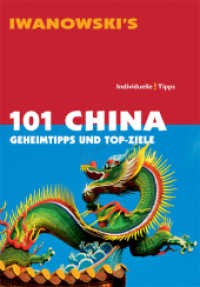 Iwanowski's 101 China : Geheimtipps und Top-Ziele. Individuelle Tipps (Iwanowski's 101) （1. Aufl. 2013. 251 S. m. zahlr. farb. Fotos, 1 farb. Klappkte. 19,5 cm）
