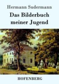 Das Bilderbuch meiner Jugend （2016. 296 S. 220 mm）