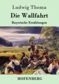 Die Wallfahrt : Bayerische Erzählungen （2016. 164 S. 220 mm）