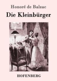 Die Kleinbürger （2016. 480 S. 220 mm）