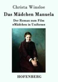 Das Mädchen Manuela : Der Roman zum Film "Mädchen in Uniform" （2016. 192 S. 220 mm）