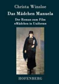 Das Mädchen Manuela : Der Roman zum Film "Mädchen in Uniform" （2016. 192 S. 220 mm）