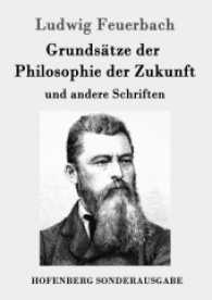 Grunds&auml;tze der Philosophie der Zukunft : und andere Schriften （2016. 100 S. 220 mm）