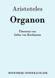 Organon （2016. 524 S. 220 mm）