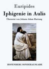 Iphigenie in Aulis （2016. 56 S. 220 mm）