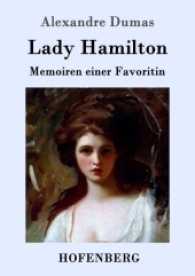 Lady Hamilton : Memoiren einer Favoritin （2016. 632 S. 220 mm）