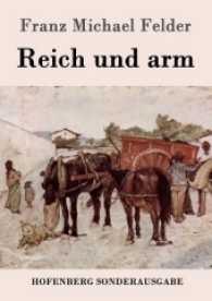 Reich und arm （2016. 292 S. 220 mm）