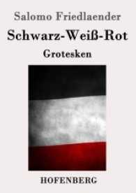 Schwarz-Weiß-Rot : Grotesken （2017. 40 S. 220 mm）