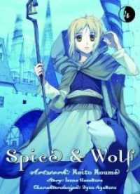 Spice & Wolf 04 Bd.4 : Eine fesselnder Manga mit Handel, Götterwesen und einer Prise Romantik! Begleite den jungen Händler Kraft Lawrence und die weise Wolfsgöttin Holo auf ihrem Abenteuer. (Spice & Wolf 4) （2011. 200 S. SW-Comics. 18 cm）