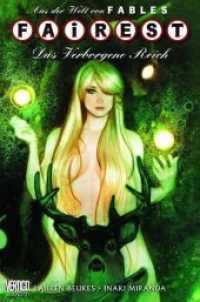 Fairest - Das verborgene Reich : Aus der Welt von FABLES (Fairest Bd.2) （2013. 160 S. Durchgehend vierfarbig. 26 cm）