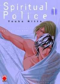 Spiritual Police Bd.1 (Panini Comics) （2013. 200 S. sw/farbig. 18 cm）