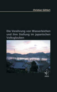 Die Verehrung von Wasserleichen und ihre Stellung im japanischen Volksglauben （2010. 146 S. 21 cm）