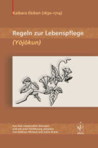 Regeln zur Lebenspflege (Yjkun) （2010. 254 S. 21 cm）