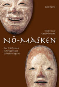 Studien zur Geschichte der No-Masken : Ihre Frühformen in Tempeln und Schreinen Japans （2011. 145 S. 23 cm）