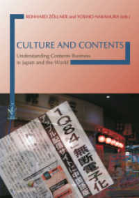 Culture and Contents : Understanding Contents Business in Japan and the World （2010. 205 p. 21 cm）
