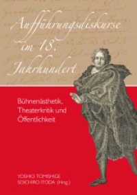 Aufführungsdiskurse im 18. Jahrhundert : Bühnenästhetik, Theaterkritik und Öffentlichkeit （2011. 215 S. m. Farbabb. 21 cm）