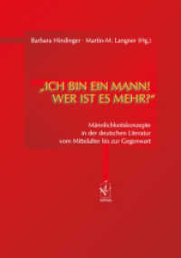'Ich bin ein Mann! Wer ist es mehr?' : Männlichkeitskonzepte in der deutschen Literatur vom Mittelalter bis zur Gegenwart （2011. 347 S. 21 cm）