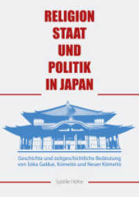 Religion, Staat und Politik in Japan : Geschichte und zeitgeschichtliche Bedeutung von Soka Gakkai, Komeito und Neuer Komeito （2011. 233 S. 21 cm）