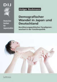 Demografischer Wandel in Japan und Deutschland : Bevölkerungspolitischer Paradigmenwechsel in der Familienpolitik. Hrsg.: Deutsches Institut für Japanstudien (Monographien Bd.41) （2011. 350 S. 21 cm）