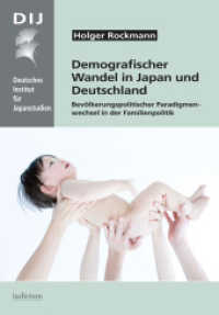 Demografischer Wandel in Japan und Deutschland : Bev&ouml;lkerungspolitischer Paradigmenwechsel in der Familienpolitik. Hrsg.: Deutsches Institut f&uuml;r Japanstudien (Monographien Bd.41) （2011. 350 S. 21 cm）