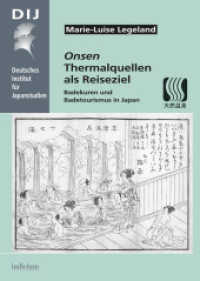 Onsen. Thermalquellen als Reiseziel : Badekuren und Badetourismus in Japan (Monographien aus dem Deutschen Institut für Japanstudien 53) （2013. 504 S. 21 cm）