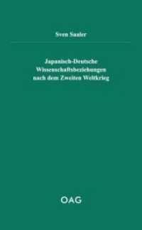 Japanisch-Deutsche Wissenschaftsbeziehungen nach dem Zweiten Weltkrieg (OAG-Taschenbuch Nr.101) （2015. 96 S. 170 mm）