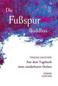 Die Fußspur Buddhas : Aus dem Tagebuch eines sonderbaren Greises （2018. 257 S. 19.5 cm）