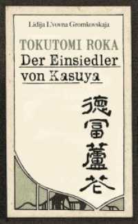 Tokutomi Roka : Der Einsiedler von Kasuya （2019. 217 S. 210 x 131 mm）