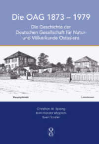 DIE OAG 1873 - 1979 : Die Geschichte der Deutschen Gesellschaft für Natur- und Völkerkunde Ostasiens （2024. 606 S. 165 Abb. 22.5 cm）