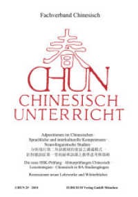 CHUN, Chinesischunterricht Bd.25/2010 （2010. 282 S. 21 cm）