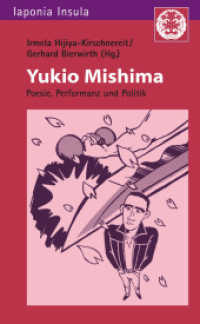 Yukio Mishima : Poesie, Performanz und Politik (Iaponia Insula 21) （2010. 269 S. 21 cm）