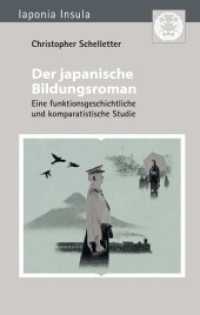 Der japanische Bildungsroman : Eine funktionsgeschichtliche und komparatistische Studie. Dissertationsschrift (Iaponia Insula 39) （2022. 516 S. 21 cm）