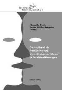 Deutschland als Fremde Kultur: Vermittlungsverfahren in Touristenführungen (Interkulturelle Kommunikation) （2010. 276 S. 21,5 cm）