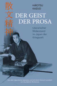 Der Geist der Prosa : Literarischer Widerstand im Japan der Kriegszeit （2014. 254 S. 21 cm）
