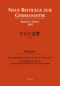 Neue Beiträge zur Germanistik, Band 11 / Heft 1 : Internationale Ausgabe von "Doitsu Bungaku", Bd. 145 (Neue Beiträge zur Germanistik Bd.11/1) （2012. 280 S. 21 cm）