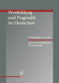 Wortbildung und Pragmatik im Deutschen : Beiträge zum 44. Linguisten-Seminar (Tokyo 2016) （2018. 124 S. 21 cm）