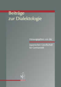 Beiträge zur Dialektologie （2016. 112 S. 21 cm）