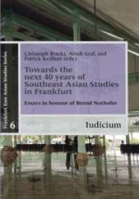 Towards the next 40 years of Southeast Asian Studies in Frankfurt : Essays in honour of Bernd Nothofer (Frankfurt East Asian Studies Series 6) （2024. 221 S. 21 cm）