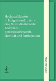 Hochqualifizierte in Integrationskursen - eine fallstudienorientierte Analyse zu Zweitspracherwerb, Identität und Partiz （2015. 354 S. 225 mm）
