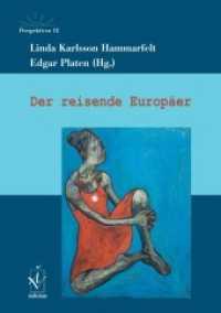 Der reisende Europäer : Perspektiven. Nordeuropäische Studien zur deutschsprachigen Literatur und Kultur, Band 12 (Perspektiven Bd.12) （2014. 309 S. 21 cm）