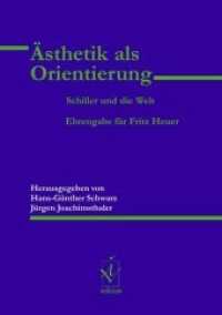 Ästhetik als Orientierung. Schiller und die Welt : Ehrengabe für Fritz Heuer (Schriftenreihe des Instituts für Deutsch als Fremdsprachenphilologie Bd.15) （2015. 210 S. 21 cm）