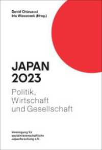 Japan 2023 : Politik, Wirtschaft und Gesellschaft (Japan. Politik, Wirtschaft und Gesellschaft 46) （2023. 235 S. 21 cm）