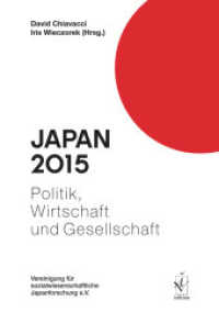 Japan 2015 : Politik, Wirtschaft und Gesellschaft （2015. 277 S. 21,5 cm）