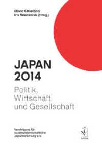 Japan 2014 : Politik, Wirtschaft und Gesellschaft (Japan. Politik, Wirtschaft und Gesellschaft 37) （2014. 273 S. 21 cm）
