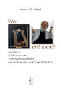 Wer mit wem? : Vorfahren, Nachfahren und Ahnengemeinschaften (meist) bekannter(er) Persönlichkeiten （2018. 374 S. 22 cm）