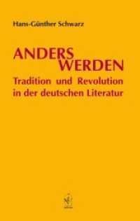 Anderswerden : Tradition und Revolution in der deutschen Literatur （2021. 235 S. 20 cm）