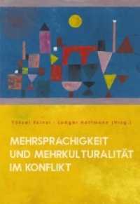 Mehrsprachigkeit und Mehrkulturalität im Konflikt （2022. 310 S. 22.5 cm）